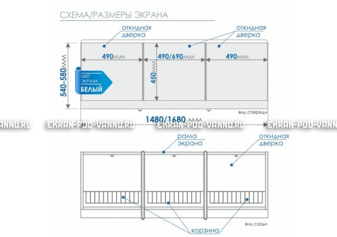 Экран с откидными дверцами МетаКам 150 – купить по цене 4900 руб. в интернет-магазине в городе Липецк картинка 8