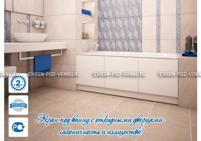 Экран с откидными дверцами МетаКам 150 – купить по цене 4900 руб. в интернет-магазине в городе Липецк картинка 2
