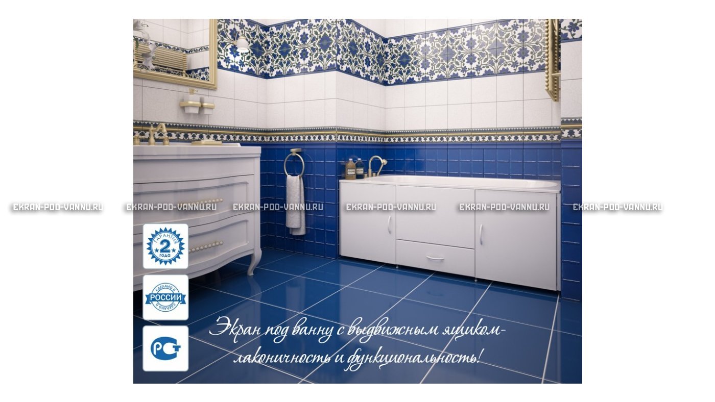 Экран с выдвижным ящиком МетаКам 170 – купить по цене 9150 руб. в интернет-магазине в городе Липецк картинка 17