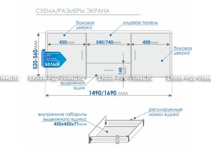Экран с выдвижным ящиком МетаКам 170 – купить по цене 9150 руб. в интернет-магазине в городе Липецк картинка 6