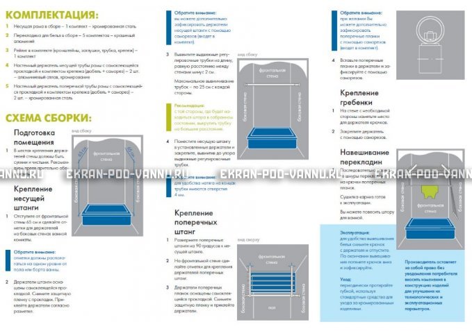 Сушилка для белья и карниз 2 в 1 Ваннбок – купить по цене 3090 руб. в интернет-магазине в городе Липецк картинка 4